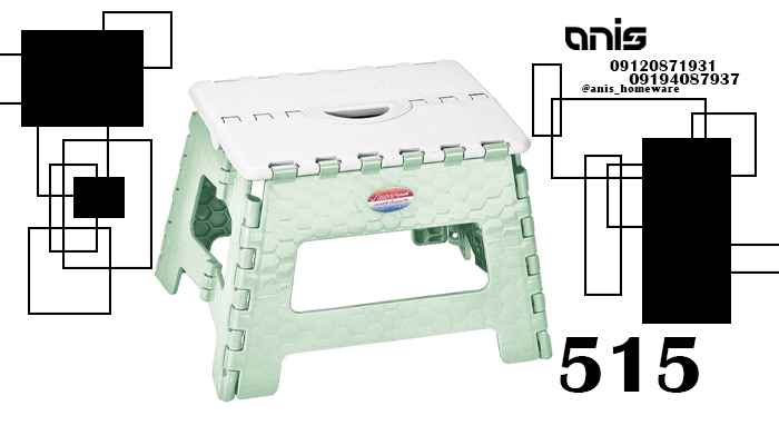 چهارپایه تاشو