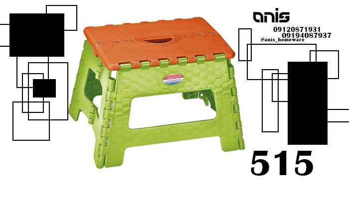 چهارپایه مسافرتی