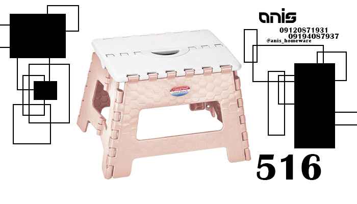 قیمت چهارپایه پلاستیکی