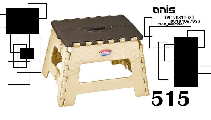 چهارپایه ناصر