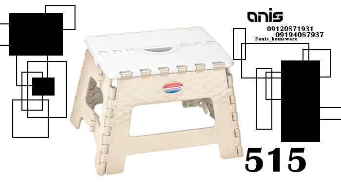 خرید چهارپایه پلاستیکی