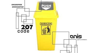 مرکز خرید سطل زباله غیر پدالی + قیمت 1404