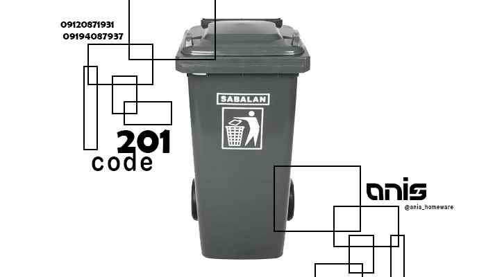 سطل زباله پلاستیکی سبلان