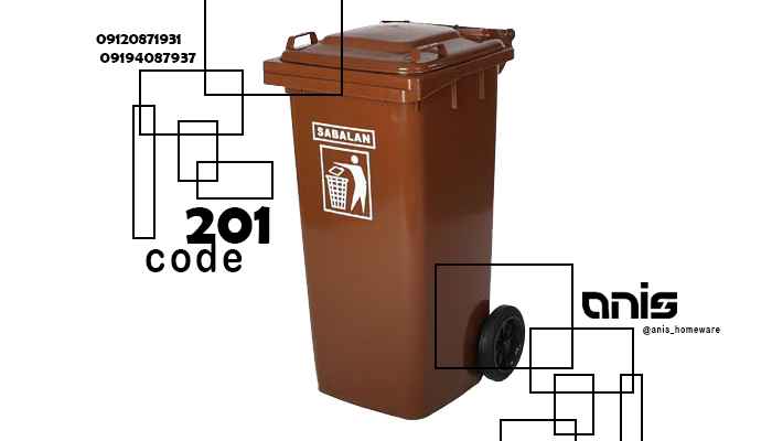 سطل زباله پلاستیکی