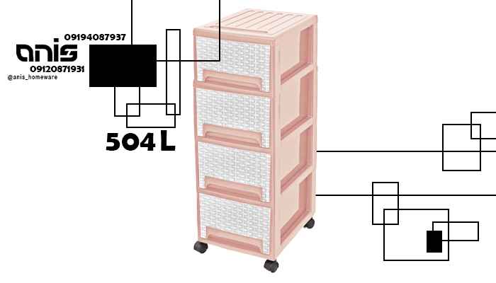 فایل پلاستیکی جهیزیه