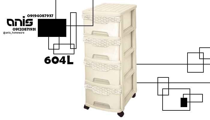 فایل پلاستیکی