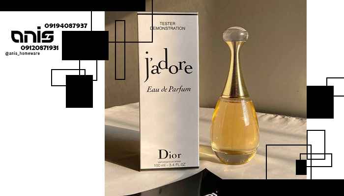 خرید عطر زنانه