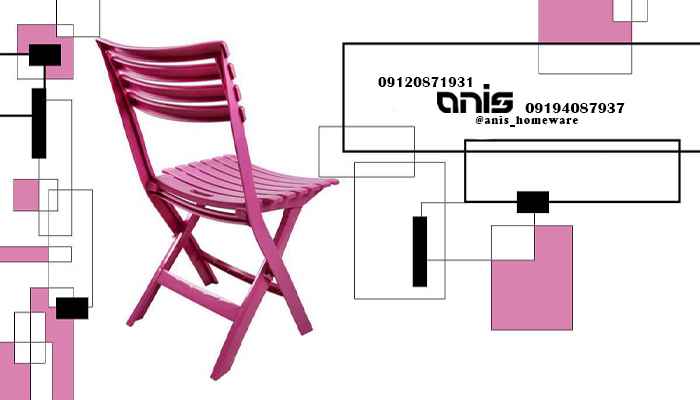 صندلی پلاستیکی سفری