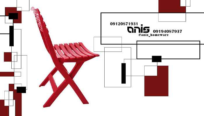 صندلی مسافرتی