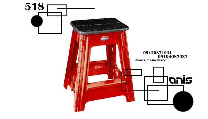 چهارپایه پلاستیکی تاشو