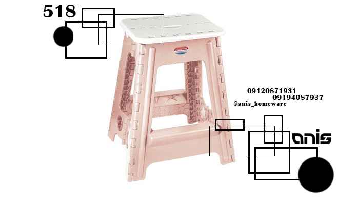 چهارپایه پلاستیکی سفری