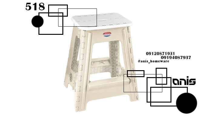 چهارپایه پلاستیکی مسافرتی
