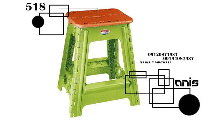 چهارپایه تاشو
