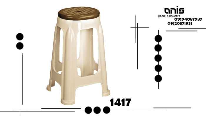 چهارپایه پلاستیکی ارزان