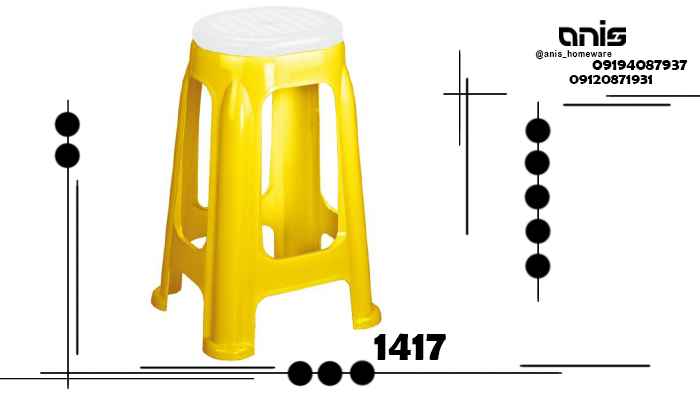 چهارپایه پلاستیکی اشپزخانه