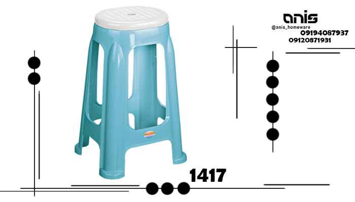 چهارپایه پلاستیکی خانگی