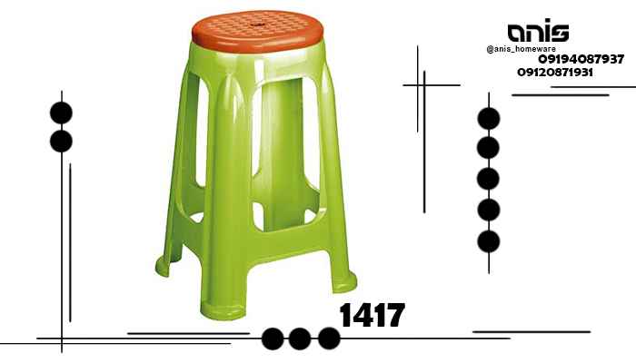 چهارپایه پلاستیکی عمده