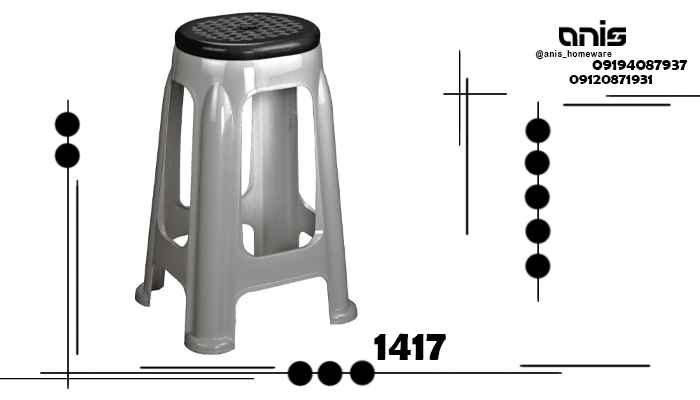 چهارپایه پلاستیکی ناصر