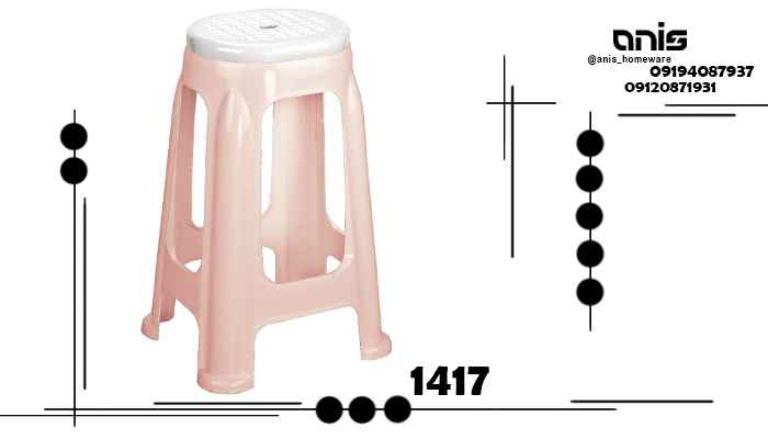 چهارپایه پلاستیکی