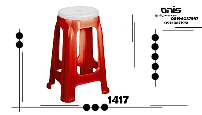 چهارپایه حمام