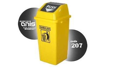 عمده فروشی سطل های تفکیک زباله بیمارستانی