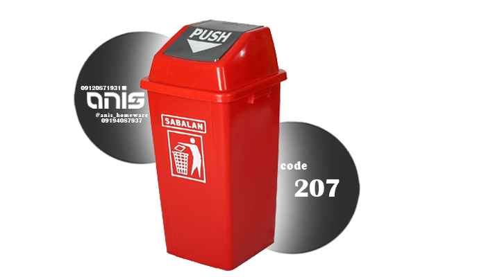 سطل بیمارستانی