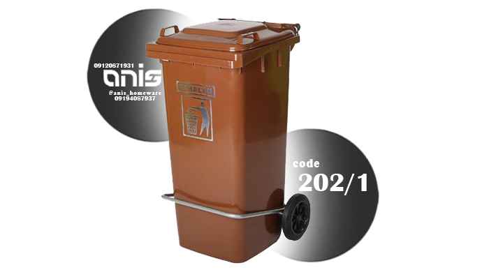 سطل زباله پدال دار