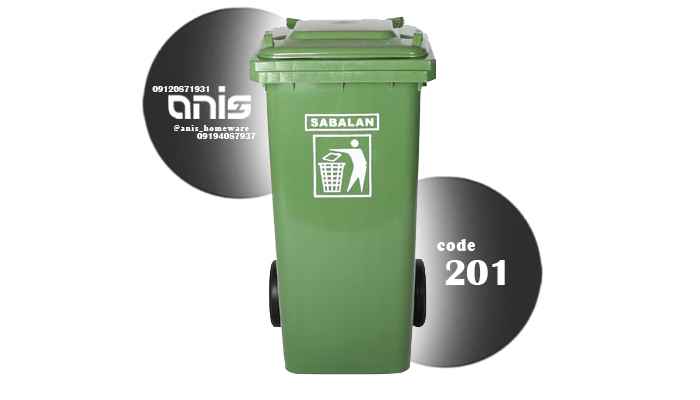 سطل زباله پلاستیکی