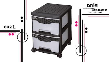 مرکز فروش فایل های پلاستیکی (کوچک و بزرگ) | Anis