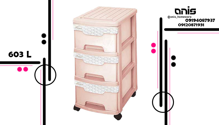 فایل پلاستیکی