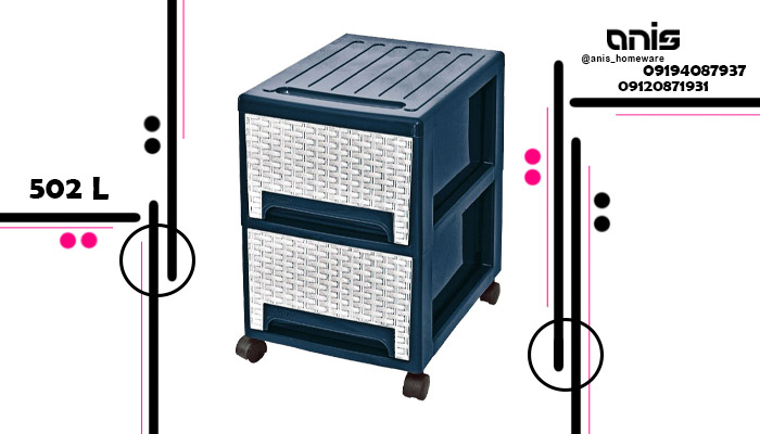 فایل رومیزی