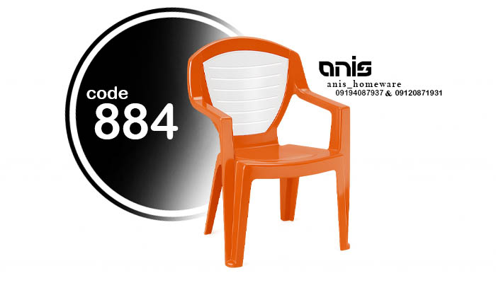 قیمت صندلی پلاستیکی