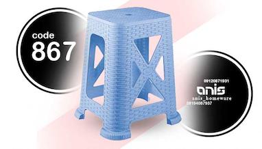 خرید عمده چهارپایه ناصر پلاستیک کد 867 + عکس و قیمت
