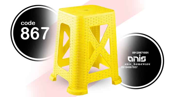 چهارپایه پلاستیکی حصیری