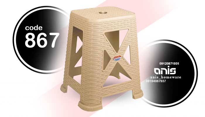 چهارپایه پلاستیکی ناصر