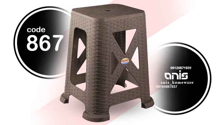 چهارپایه ناصر