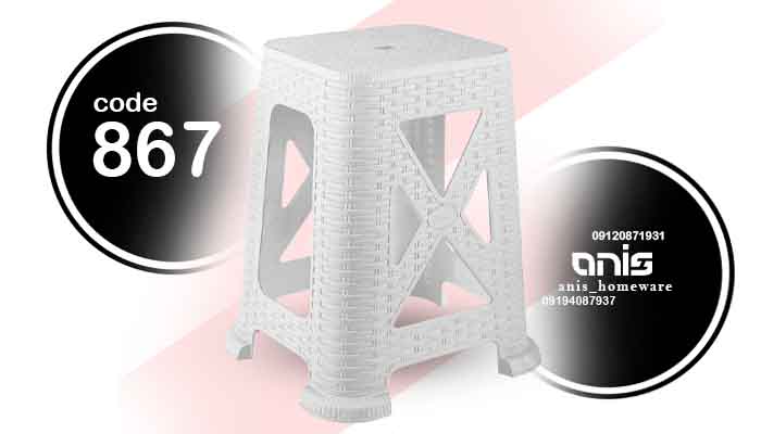 قیمت چهارپایه پلاستیکی