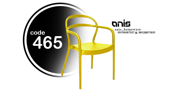 صندلی ویلایی