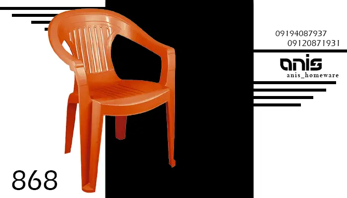 صندلی ویلایی