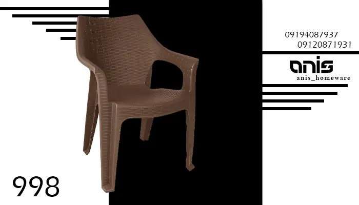 صندلی حصیری