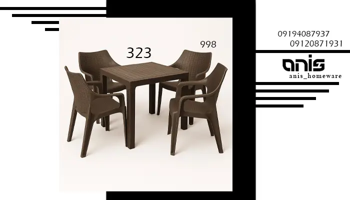 میز و صندلی حصیری