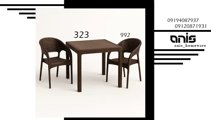 میز و صندلی ویلایی