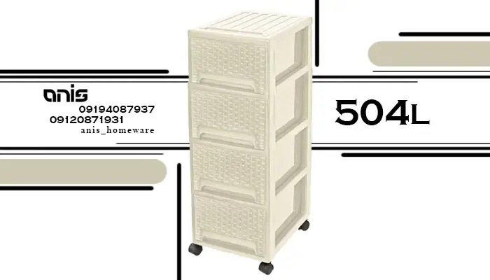 فایل پلاستیکی
