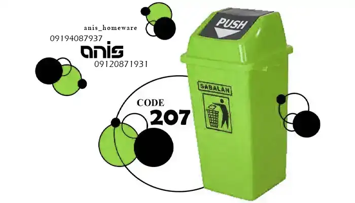 قیمت سطل زباله