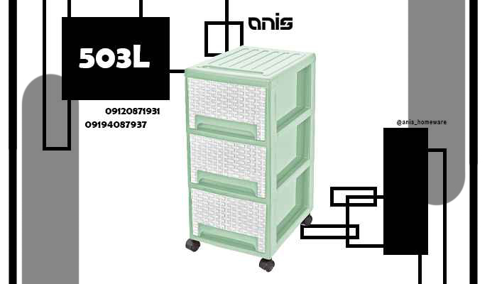 فایل پلاستیکی