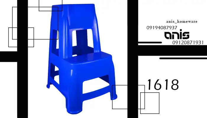چهارپایه پلاستیکی خانگی