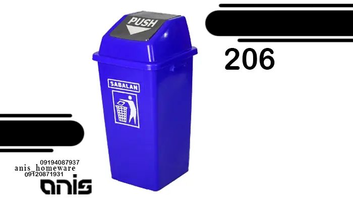 سطل پلاستیکی بادبزنی