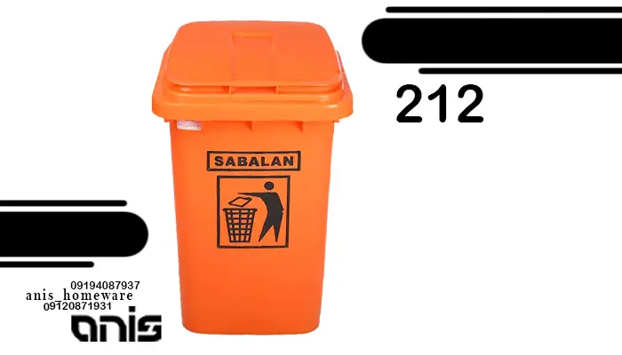 خرید سطل زباله