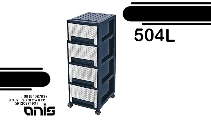 خرید فایل پلاستیکی
