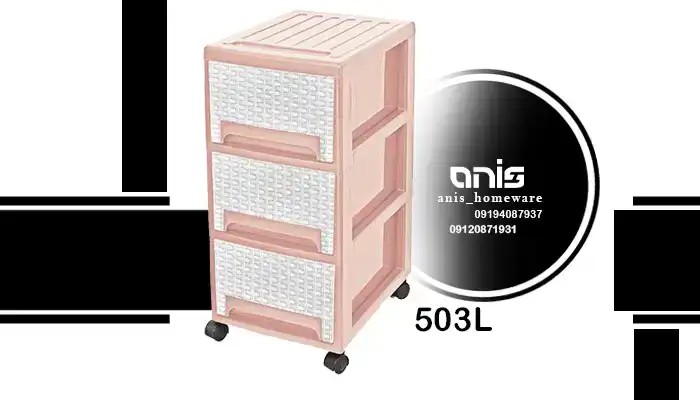 خرید فایل پلاستیکی